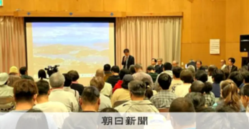 核のごみ最終処分場の文献調査、南鳥島を巡る小笠原村での説明会が開始