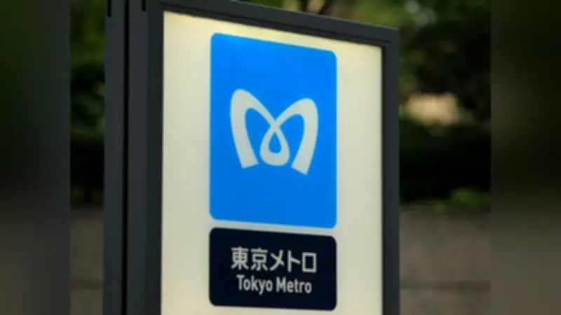 東京メトロ半蔵門線でモバイルバッテリーから煙発生、渋谷―半蔵門間が一時運転見合わせ