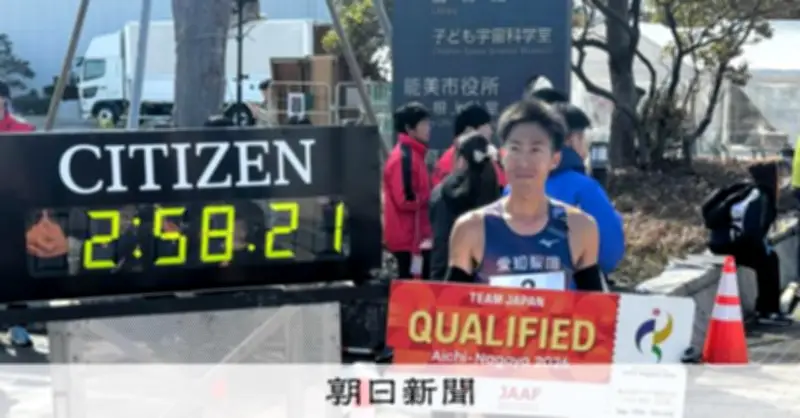 諏訪元郁がアジア大会マラソン競歩代表内定 亡き恩師への恩返しに涙