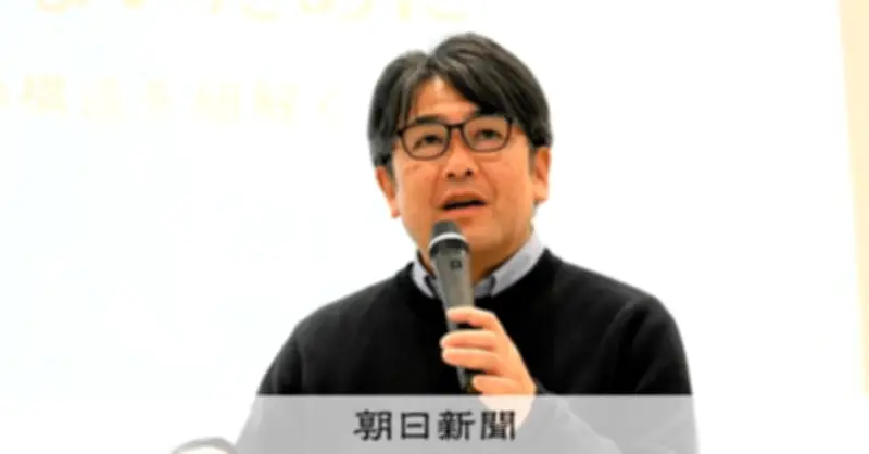 福岡で識者がヘイトスピーチ防止条例を訴え、イスラム嫌悪への対策強化を提言