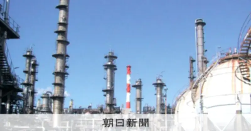 出光興産もエチレン減産開始、千葉と山口で 中東情勢で原料調達懸念