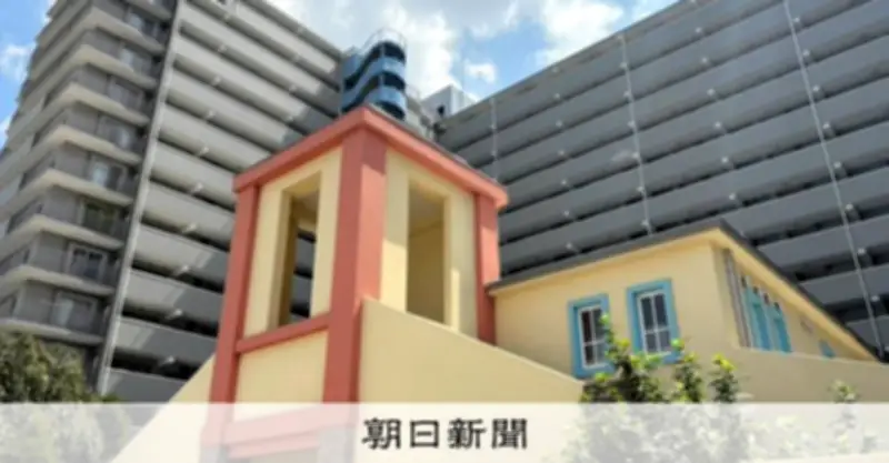 マンション保険料値上げの現実と対策　長期契約や管理認定で交渉力を高める