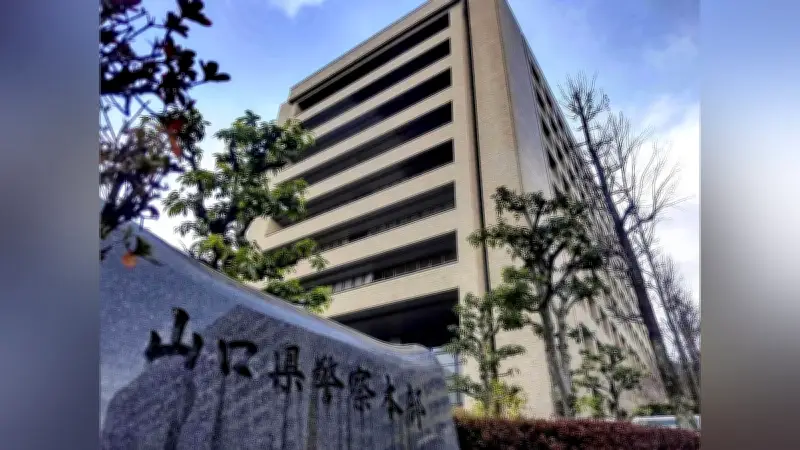 米軍岩国基地の海兵隊員が営業後のレジャー施設に侵入、窃盗未遂で書類送検