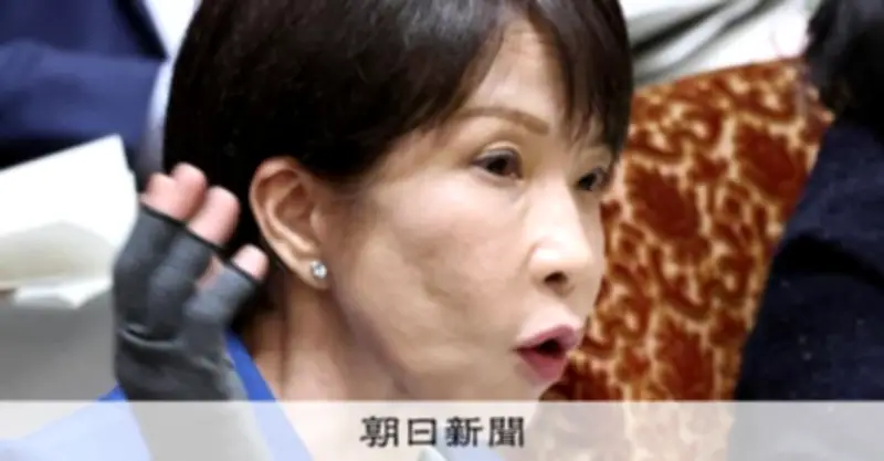 高市首相、成長型経済への移行段階を宣言 責任ある積極財政を強調