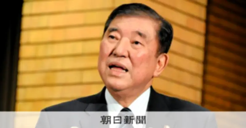 石破氏と高市首相の「贈り物」問題 世論の反応に大きな違い浮き彫り