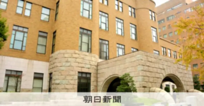 小田原市元部長に執行猶予判決　下水道工事巡る収賄事件で横浜地裁