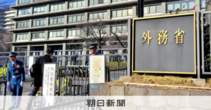 外務省が「国際和平調停ユニット」新設 当面は事例調査に注力、関与は容易でない現実も