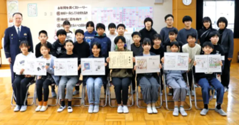 埼玉・下落合小の児童が詐欺防止ポスター作成 浦和西署が感謝状を贈呈