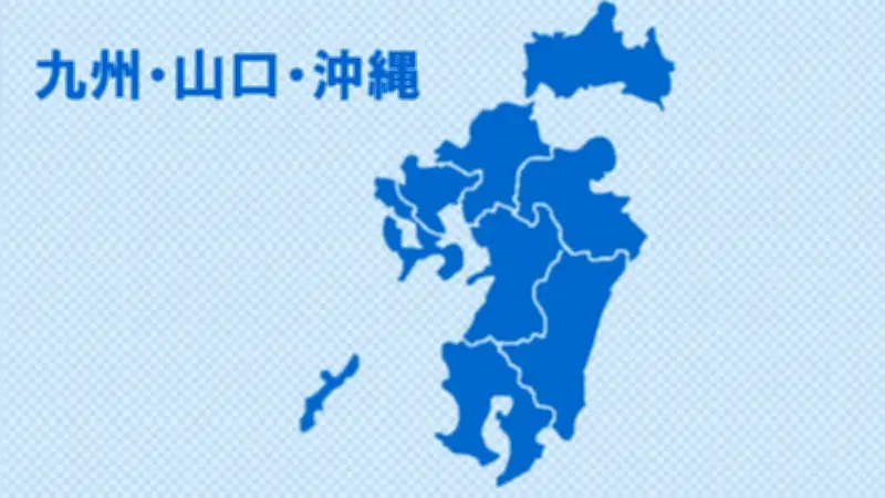 熊本県の公示地価上昇幅縮小、鹿児島県は下落続く 九州・山口・沖縄の地価動向を分析