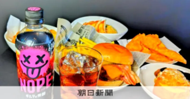 「ギルティ消費」が飲食市場を席巻　健康志向の対極に位置する背徳グルメの台頭