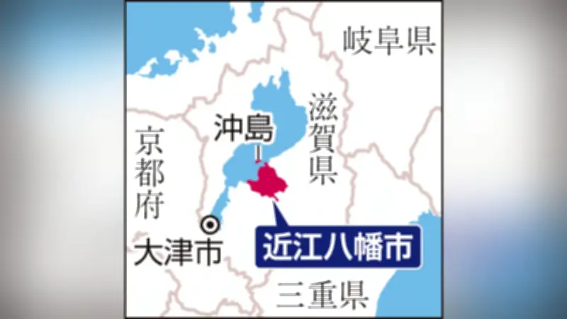 近江八幡市で集団登校中の児童に車が接触、ひき逃げ事件として捜査