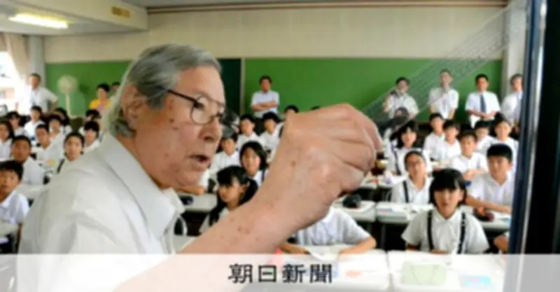 広中平祐氏が死去 フィールズ賞受賞の数学者、代数幾何学の巨人