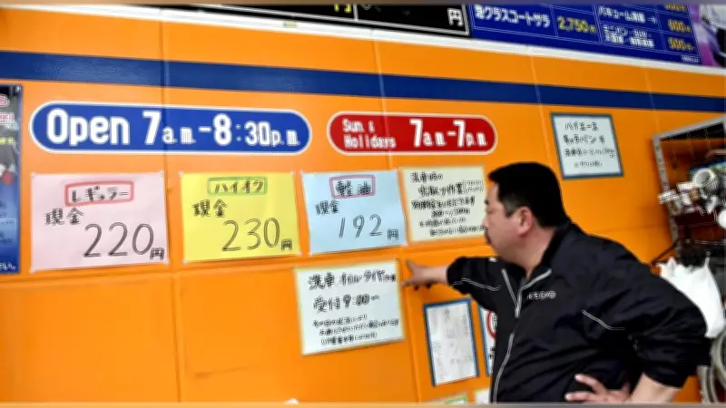 ガソリン価格が史上最高値更新、物流コスト上昇の懸念広がる