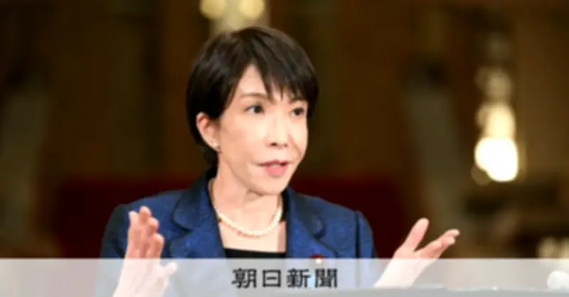 高市首相、訪米前に緊迫するイラン情勢に言及 トランプ大統領との会談で「我が国の立場踏まえて議論」