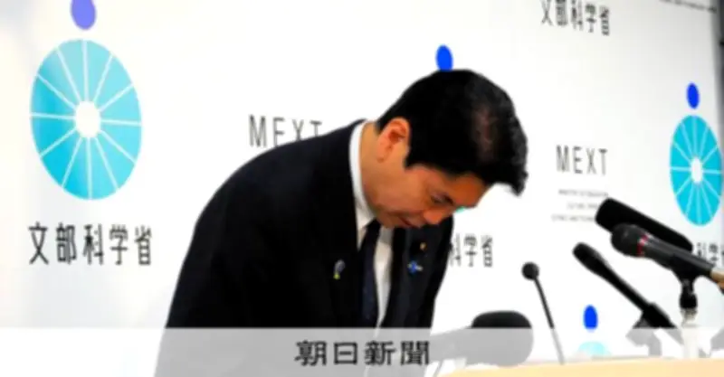 松本文科相、不倫問題で説明拒否 野党反発で審議延期に