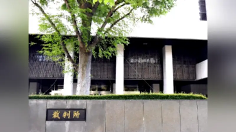 仲本工事さんの内縁の妻への名誉毀損認め、新潮社に賠償命令…「モンスター妻」報道は「意見の域を逸脱」