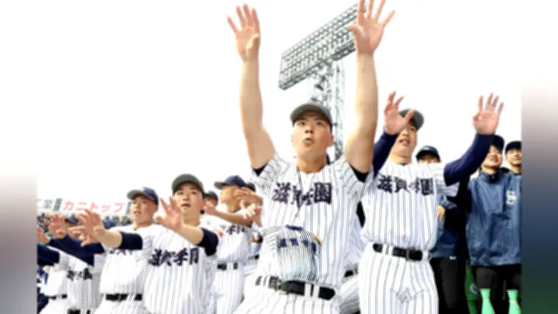 滋賀学園応援団が新作「オタクダンス」披露、名物「キレキレダンス」でアルプス沸かす