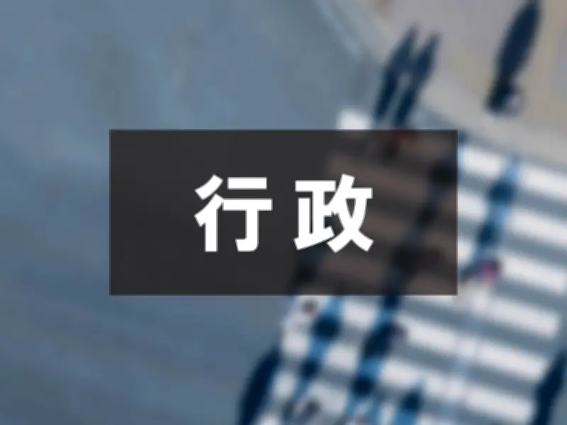 福島県で新たな太陽光発電所が稼働開始、再生可能エネルギー普及に貢献