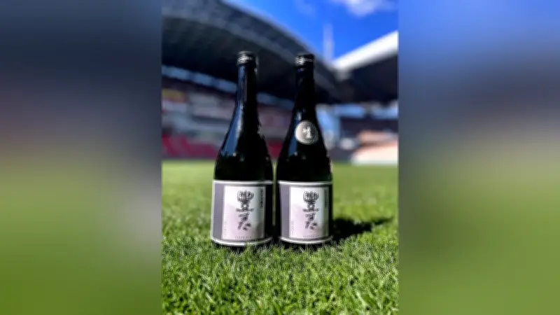 豊田スタジアムがオリジナル純米吟醸酒「豊すた」を限定販売、今年は生酒も登場