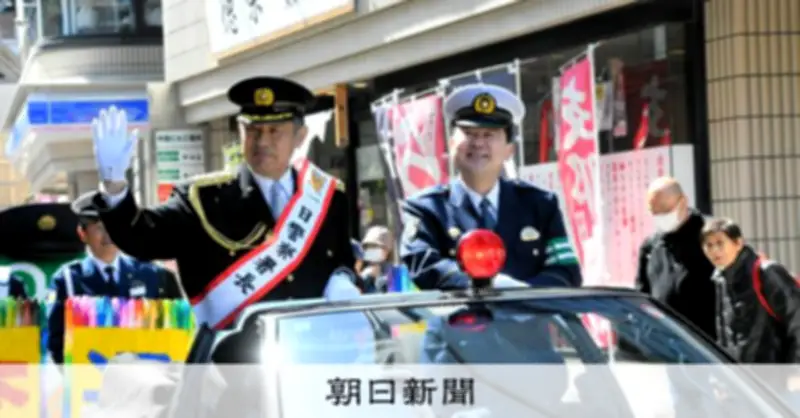 内藤剛志さんが一日西新井署長に就任 交通安全イベントでヘルメット着用を呼びかけ