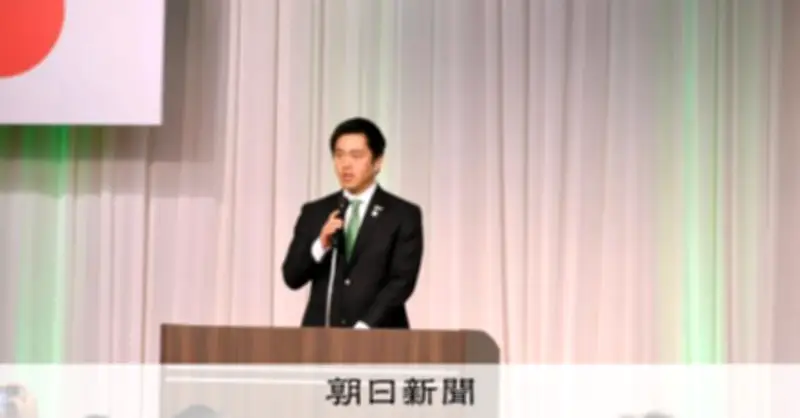 維新党大会で定数削減実現を活動方針に明記 憲法改正の議論主導も強調