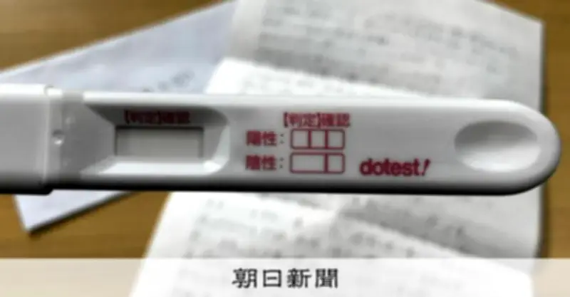 「産み落とし」事件の刑事責任、なぜ母親ばかりが問われるのか 孤立した妊娠と後悔の実態