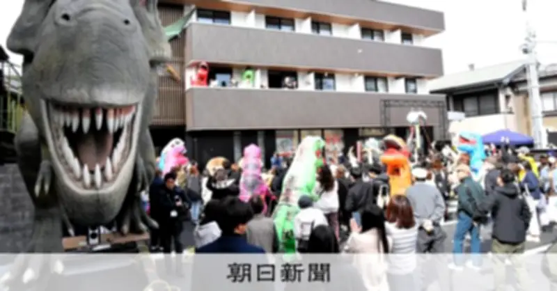 福井県立大恐竜学部生向けマンション「白亜紀ダイナ荘」が勝山市に完成、恐竜の着ぐるみで祝賀行事