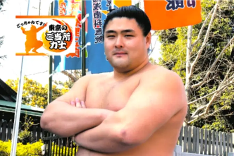 柔道家から力士へ 墨田区出身の光星竜、ロケットづくりの夢から大相撲の土俵へ