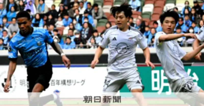 マリノス若手ボランチコンビが躍動 木村卓斗と山根陸が「兄弟」の絆で勝利導く