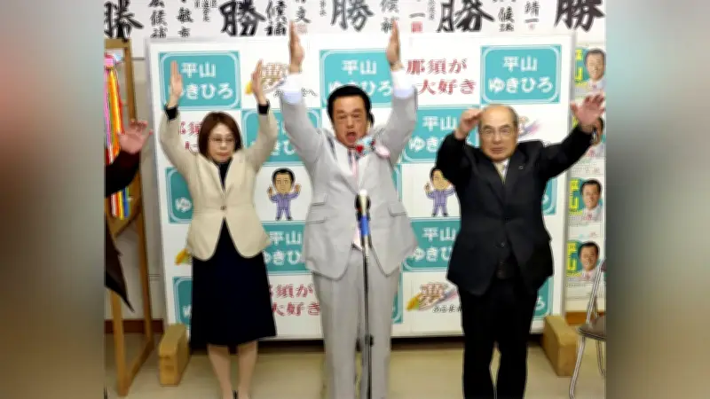 栃木・那須町長選、現職が１票差で劇的３選「生涯この１票の重さを忘れない」
