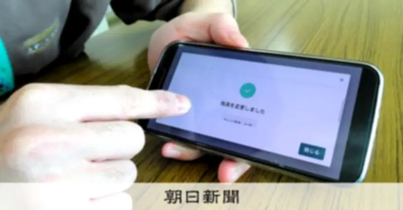 認知症の人を支えるキャッシュレス決済 買い物支援から広がる効果と課題