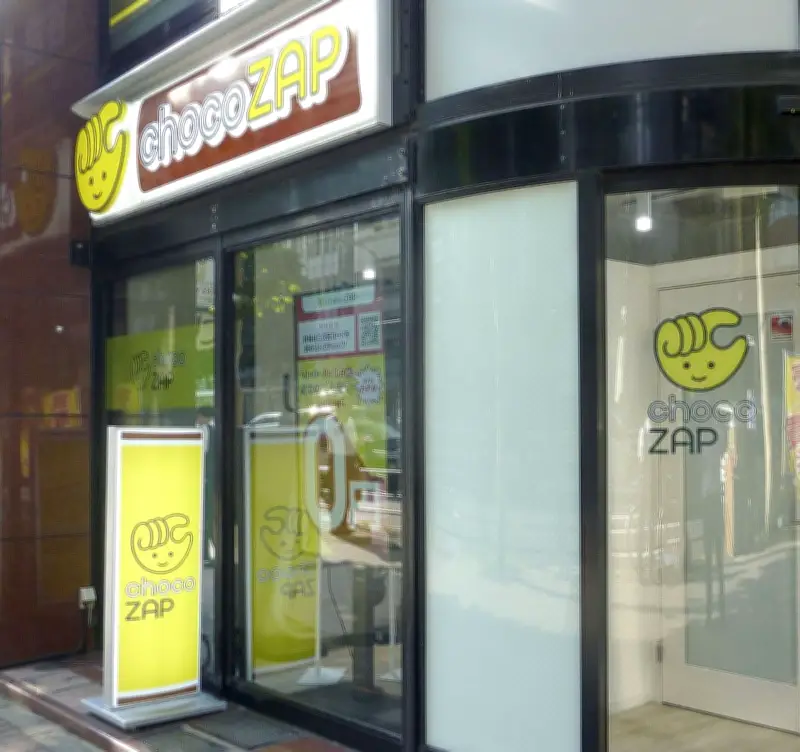 チョコザップ、未払い料金があっても退会可能に 消費者団体の指摘で規約改定