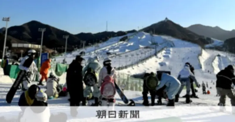 中国で「氷雪経済」が活況　渡航自粛が追い風に、日本企業も商機を模索