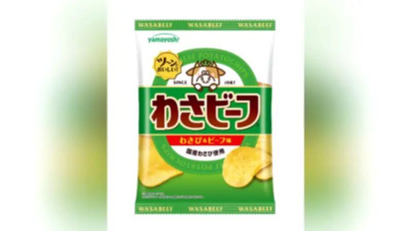 山芳製菓「わさビーフ」生産再開へ 中東情勢で重油調達難を新ルートで克服