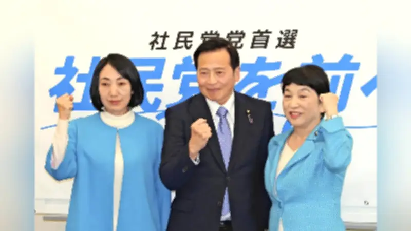 社民党党首選、過半数得られず初の再選挙へ 福島氏と大椿氏が決選投票