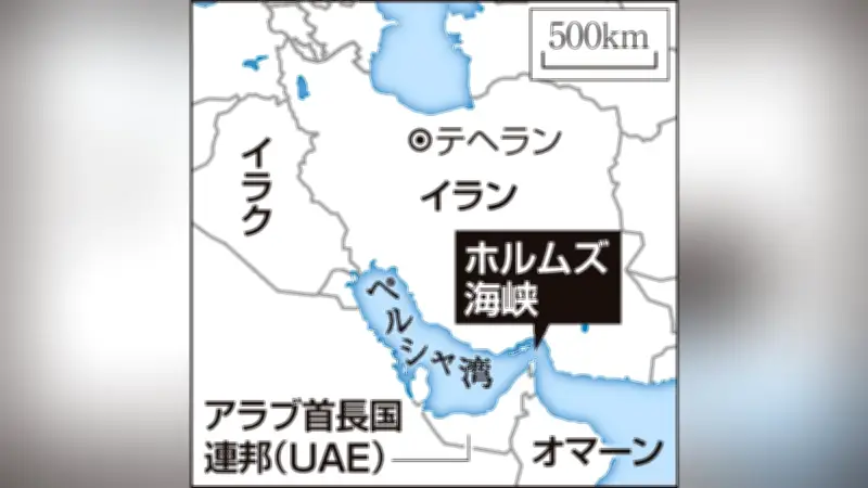 中東停戦後の自衛隊派遣「当然」と中北浩爾教授、小野寺元防衛相も外交努力を強調