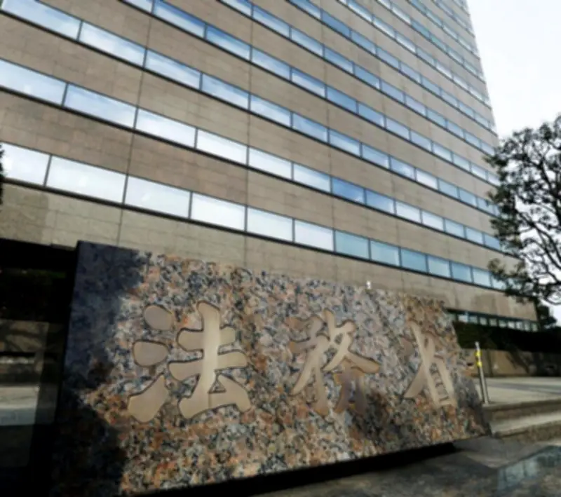 不動産登記法改正が全面施行へ　住所変更の届け出義務化、所有者不明土地の解消目指す