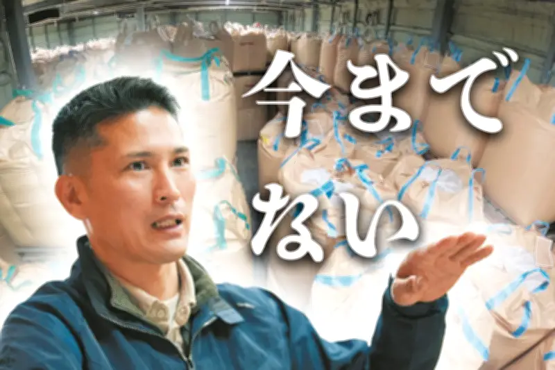 高値仕入れのコメ在庫が積み上がる卸売業者、損切り回避へ粘り腰　農家は「しっぺ返し」懸念