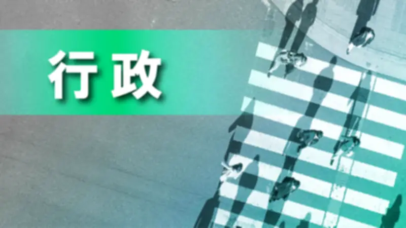 福島県の新たな観光ルート「ふくしま海道」が開通、復興と地域活性化を目指す