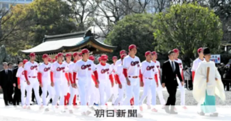 広島カープが護国神社で必勝祈願　島内選手会長「目の前の試合全て勝つ」と決意表明