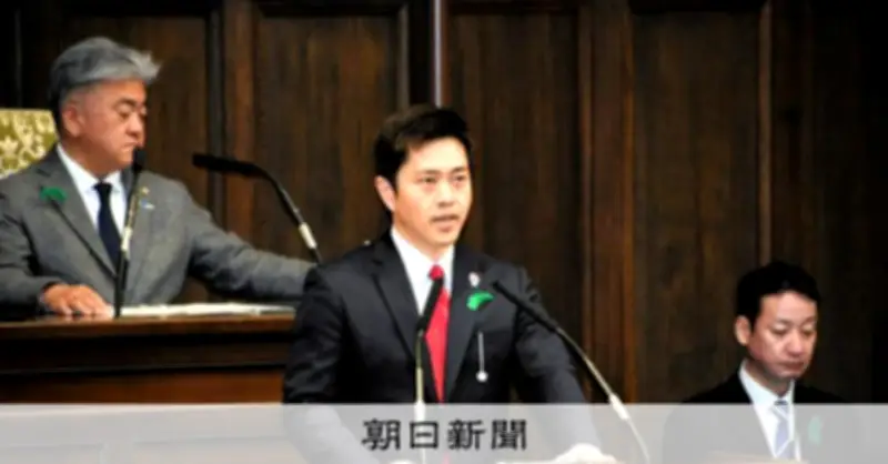 大阪都構想、維新党内の反発で早期議論が頓挫　法定協議会設置議案は継続審査に