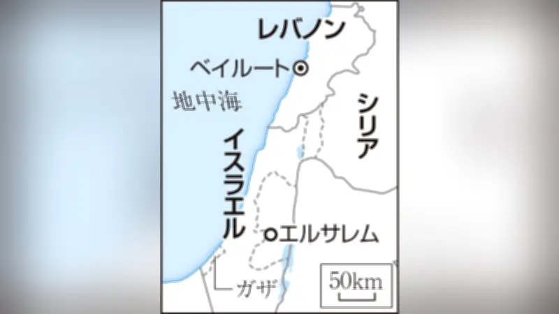 レバノン政府、イラン大使に国外退去要求 ヒズボラへの影響力削減狙いか