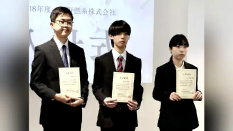 双葉町で新入社員３人が入社式　地元採用で地域活性化に意欲