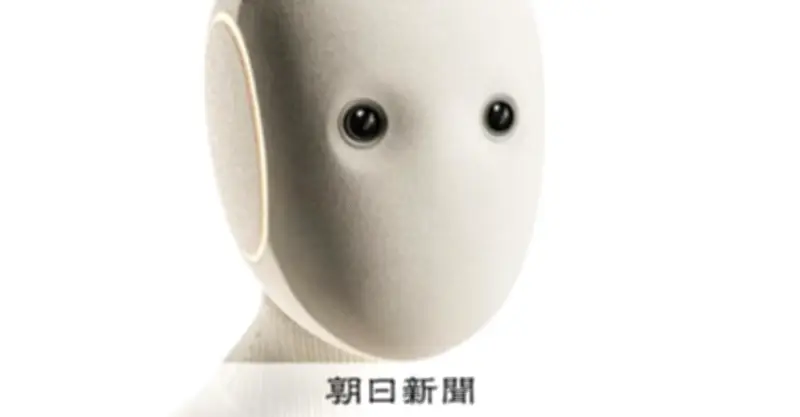 家庭向け人型ロボット「ネオ」を開発する新興企業、設計思想に日本の教訓を活かす