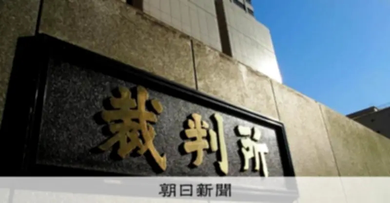 風俗店スカウトグループに捜査情報漏洩、元警部補に執行猶予判決 東京地裁