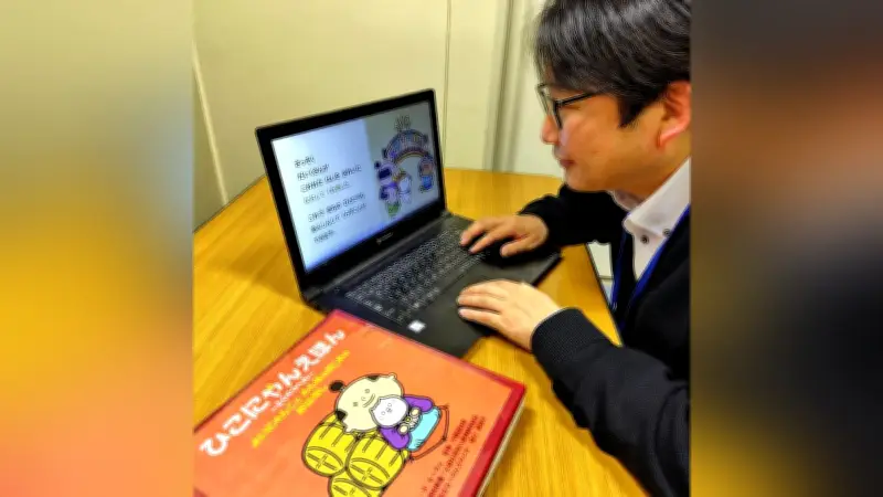 ひこにゃんと大阪国税局がコラボ！幼児向け税教育デジタル絵本「よいにゃんことみんなのおこめのおはなし」公開