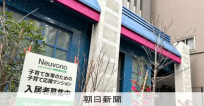 「普通の人は住めない街になる」住宅高騰に悩む自治体、新税の検討も進む