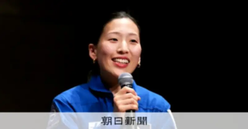 宇宙飛行士と中川翔子が激論 宇宙の未来を語るフォーラム開催