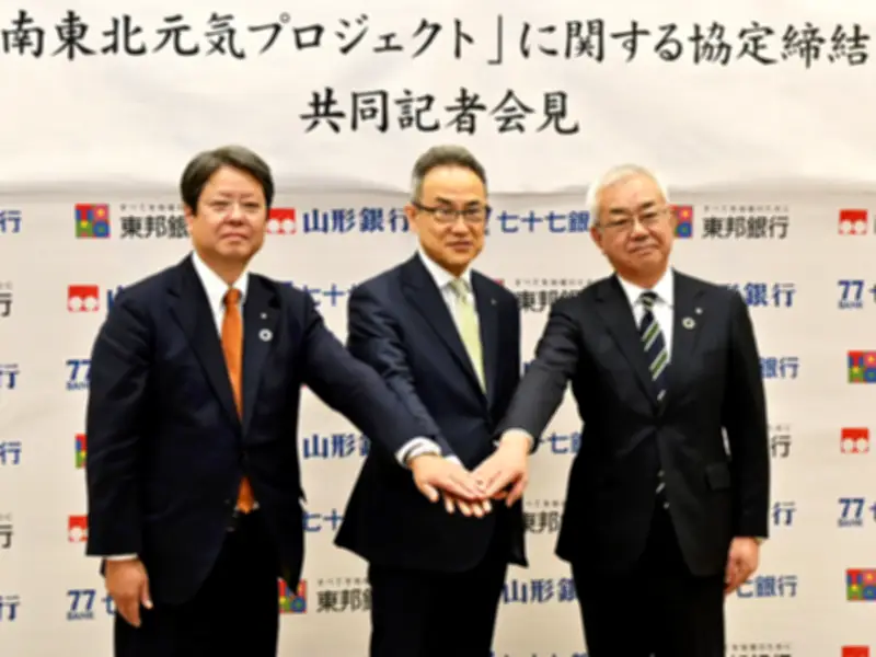 福島県の新たな観光戦略、地域活性化へ向けた取り組みを強化