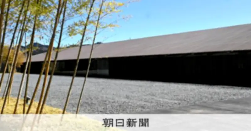 隈研吾氏設計の美術館、木材劣化でアルミ材へ異例の変更 リニューアル完了